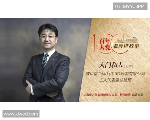 上海乒乓球队在阵地战中的表现分析与未来发展展望