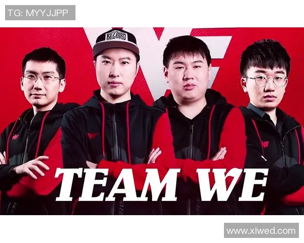 挑战者杯最新积分榜揭晓WE战队以99分稳居榜首引发热议