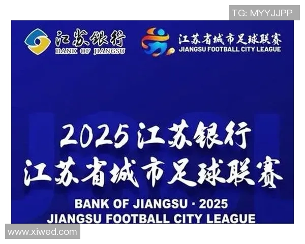 深圳足球的精神象征与城市文化的深度融合探讨